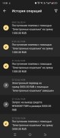 Screenshot_20250115-153803.jpg