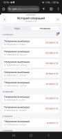 Screenshot_20250116_023647_Chrome.jpg