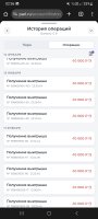 Screenshot_20250116_023639_Chrome.jpg