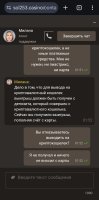 Screenshot_20250116_015247_Chrome.jpg