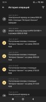 Screenshot_2025-01-18-10-14-11-256_org.xbet.slots.jpg