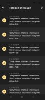 Screenshot_2025-01-18-16-32-27-67_17482a46d4a86dee08cc680df2634d1a.jpg
