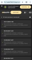 Screenshot_20250118_213134_Chrome.jpg