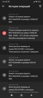 Screenshot_2025-01-19-14-15-34-183_org.xbet.slots.jpg