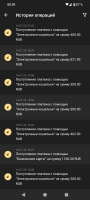 Screenshot_20250120-002942.png
