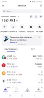 Screenshot_20250121_042824_Trust Wallet.jpg