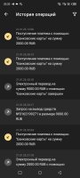 Screenshot_20250121-202026.jpg