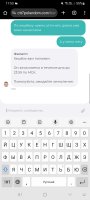 Screenshot_20250122_115323_Chrome.jpg
