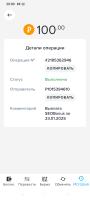Screenshot_20250125-200000.png