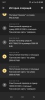 Screenshot_20250126-152735.jpg