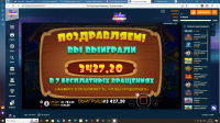 Снимок333.PNG