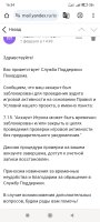Screenshot_2025-02-01-16-34-09-097_com.android.chrome.jpg