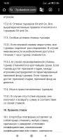 Screenshot_2025-02-01-16-35-56-182_com.android.chrome.jpg