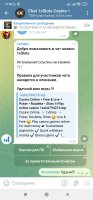 Screenshot_2025-02-04-14-50-07-614_org.telegram.messenger.jpg
