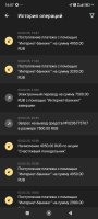 Screenshot_2025-02-04-16-07-10-131_org.xbet.slots.jpg