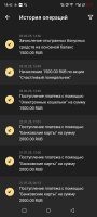 Screenshot_20250204-184206.jpg