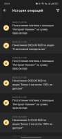 Screenshot_2025-02-04-21-21-17-30_17482a46d4a86dee08cc680df2634d1a.jpg