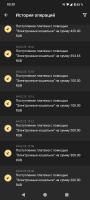 Screenshot_20250205-033046.png