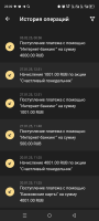 Screenshot_20250206-230920.png