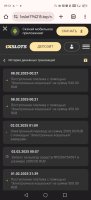 Screenshot_20250208_095129_com_android_chrome_ChromeTabbedActivity.jpg