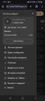 Screenshot_20250208_123154_Chrome.jpg