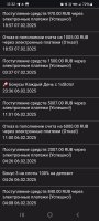 Screenshot_20250208_123241_Chrome.jpg