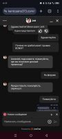 Screenshot_20250208-165944.jpg