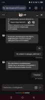 Screenshot_20250208-170130.jpg