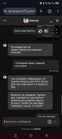 Screenshot_20250208-173125.jpg