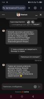 Screenshot_20250208-174014.jpg