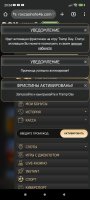 Screenshot_2025-02-10-20-04-52-325_com.android.chrome.jpg