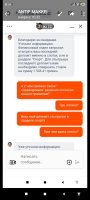Screenshot_2025-02-11-00-14-02-192_org.telegram.messenger.jpg
