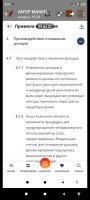 Screenshot_2025-02-11-00-14-24-286_org.telegram.messenger.jpg