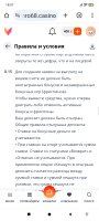 Screenshot_2025-02-11-18-07-11-682_com.android.chrome.jpg