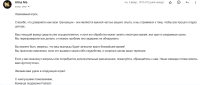 Снимок экрана 2025-02-13 105222.png