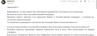 Снимок экрана 2025-02-13 105320.png