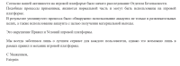 Снимок экрана 2025-02-13 105338.png