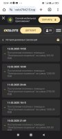 Screenshot_2025-02-13-22-54-20-344_com.android.chrome.jpg