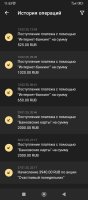 Screenshot_2025-02-14-11-53-38-125_org.xbet.slots.jpg