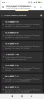 Screenshot_2025-02-14-00-02-07-327_org.telegram.messenger.jpg