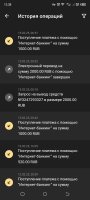 Screenshot_20250215-123809.jpg