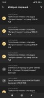 Screenshot_2025-02-15-14-45-02-998_org.xbet.slots.jpg
