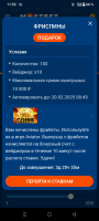 Screenshot_20250216-115218.png