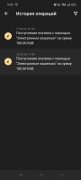 Screenshot_2025-02-17-10-30-11-41_17482a46d4a86dee08cc680df2634d1a.jpg