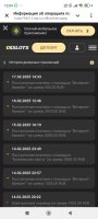 Screenshot_2025-02-18-12-04-54-302_org.telegram.messenger.jpg