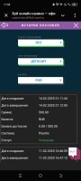 Screenshot_20250219-170922.jpg