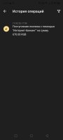 Screenshot_20250219-182057.jpg