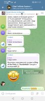 Screenshot_20250224_112133_org.telegram.messenger.jpg