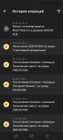 Screenshot_20250224-142037.jpg