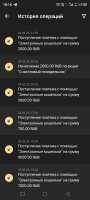 Screenshot_20250226-181644.jpg